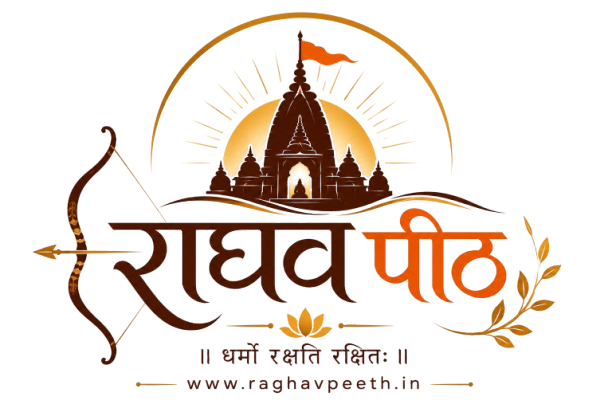 राघव पीठ - Official Logo